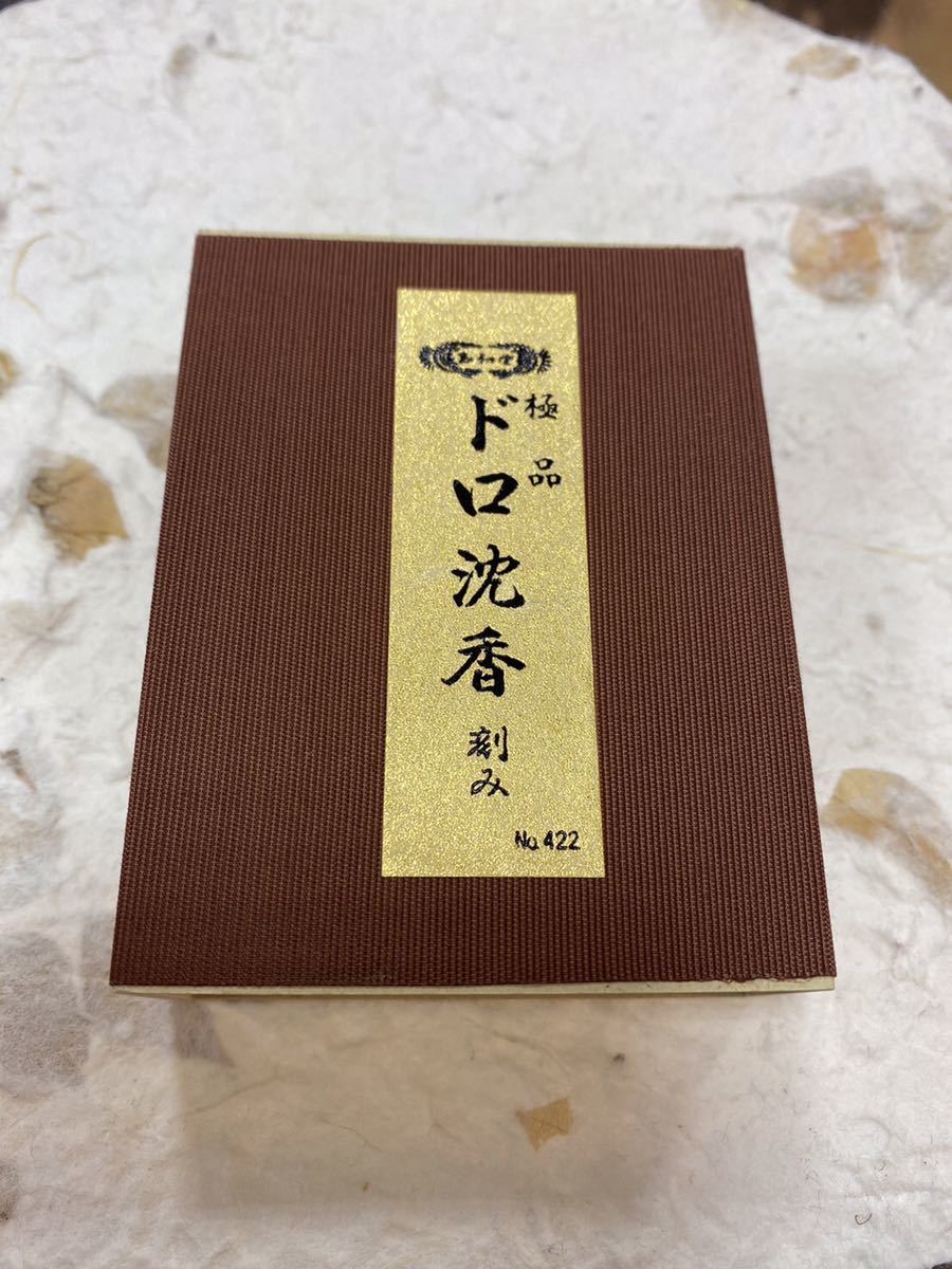 20%玉初堂極品ドロ沈香刻15g 玉初堂 極品 玉初堂