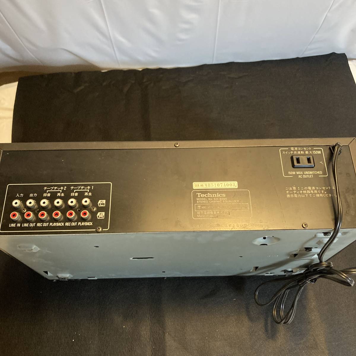 Technics テクニクス SH-8066 グラフィックイコライザー 12バンド 