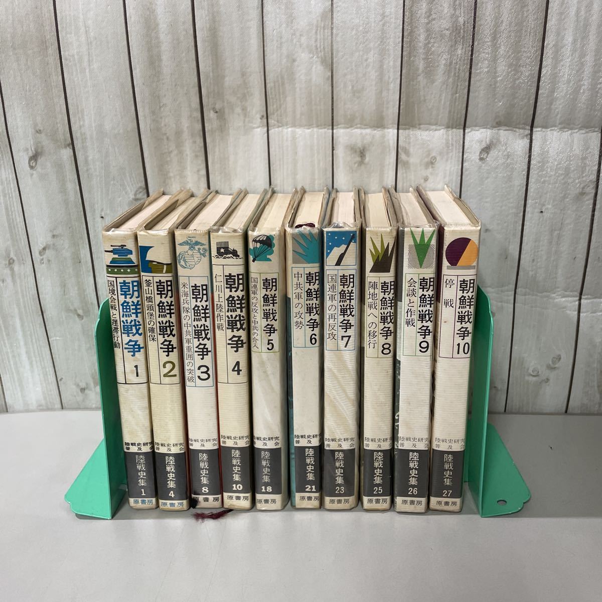 本 【古書】福島県史 全巻セット 26巻セット
