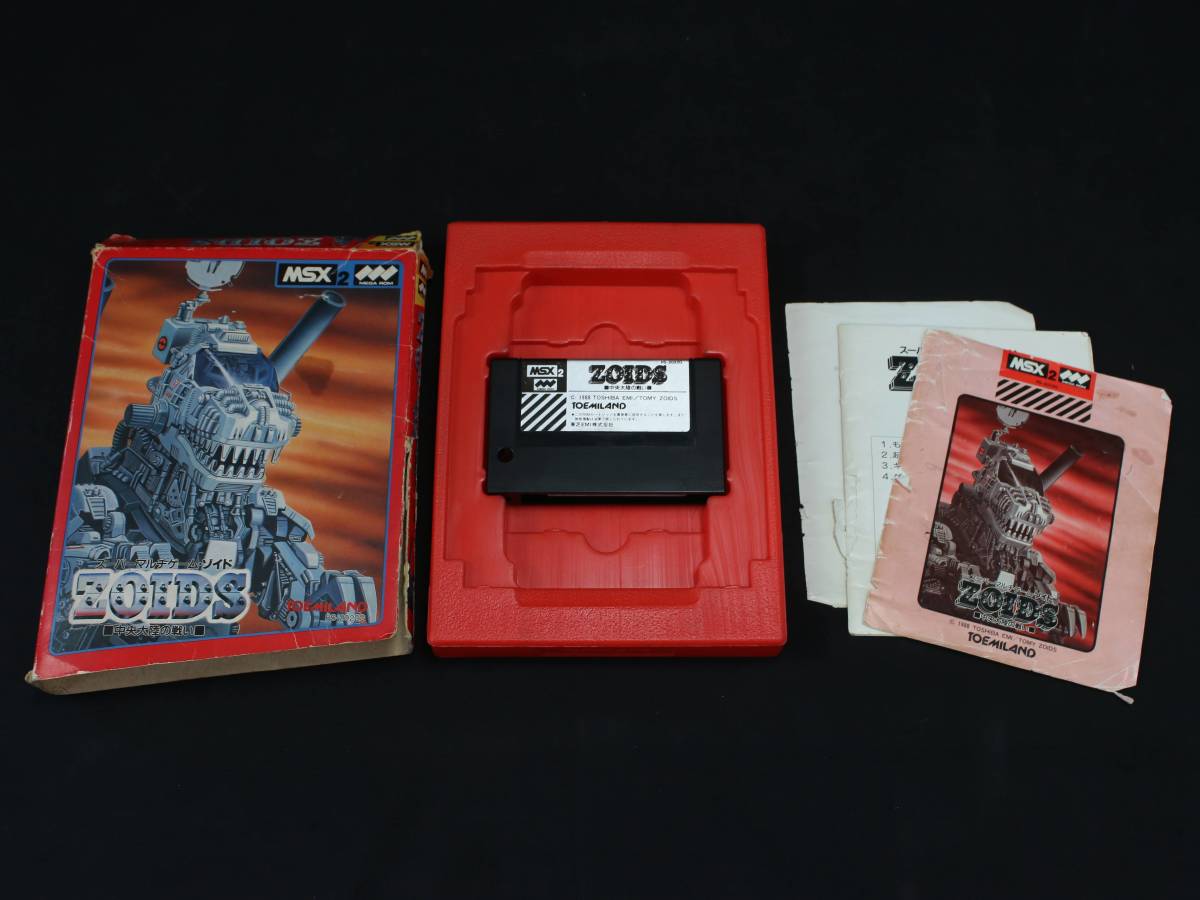 AZ-761 MSX MSX2 ソフト 5本 ゾイド ゴルビーのパイプライン大作戦 