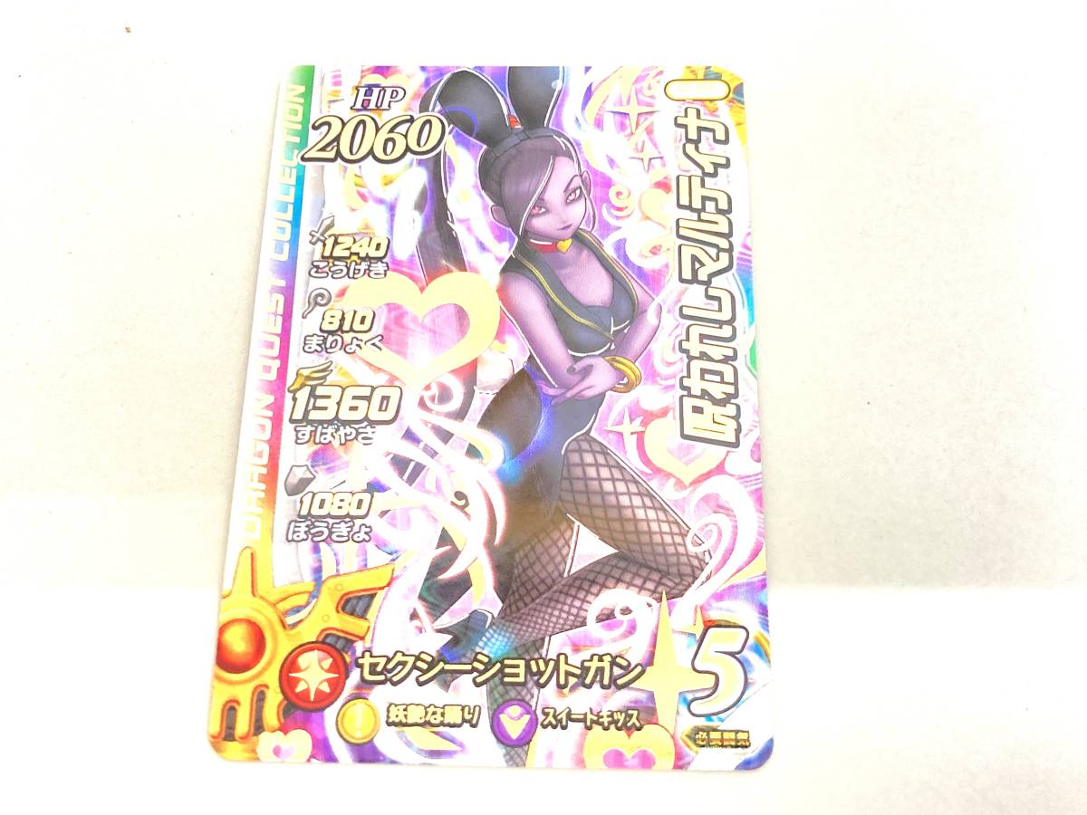 d*9様 カオスTCG　プラスティック・メモリーズ　まとめ売り d*9様 カオスTCG プラスティック・メモリーズ まとめ売り d*9様 カオス