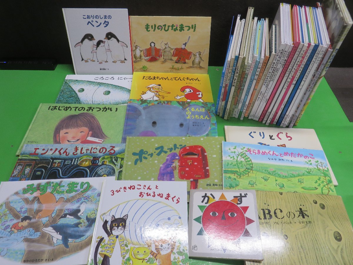 Yahoo 絵本 絵本《まとめて42点セット》福音館まとめセット 絵本