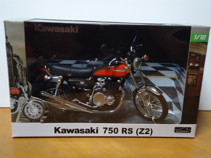 ☆アオシマ 1/12 完成品 バイクシリーズ Kawasaki 750 RS (Z2