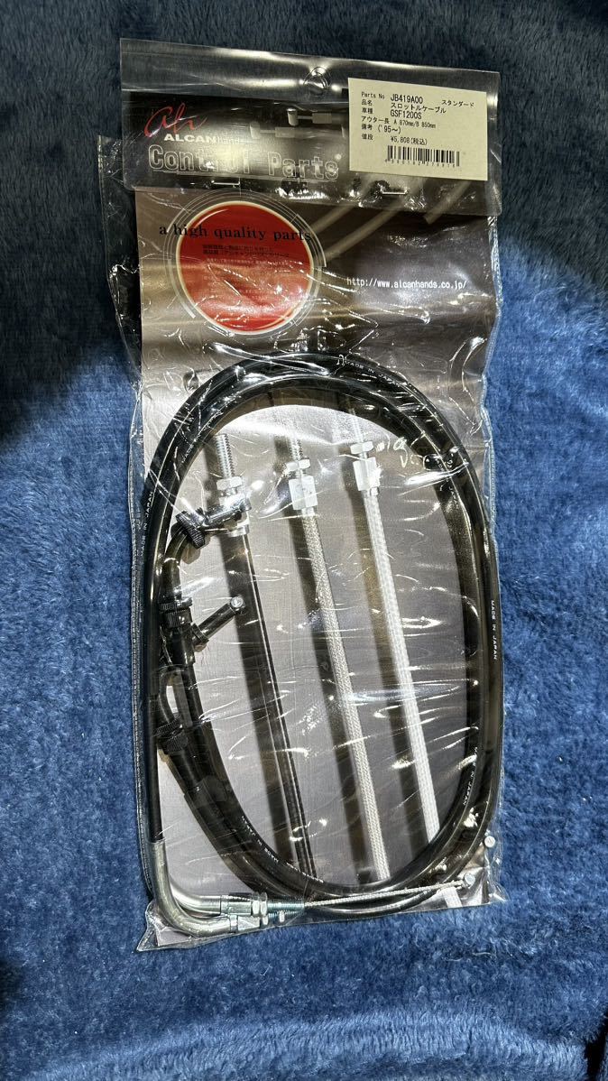 スズキ GSF1200S アルキャンハンズ スロットルワイヤー新品