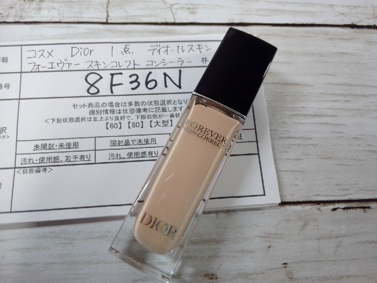 コスメ 《未使用品》DIOR ディオール ディオールスキン フォーエヴァー スキンコレクト コンシーラー 8F36N 【60】