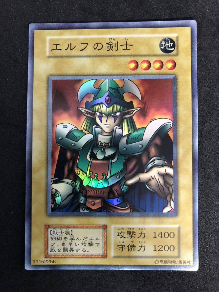 遊戯王 レリーフ 仮面魔獣マスクド・ヘルレイザー アルティメットレア