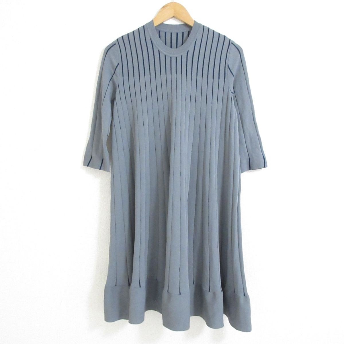 美品 18AW HaaT ISSEY MIYAKE ハート イッセイミヤケ ストライプ柄 七分袖 フレア ワンピース 2 グレー×ネイビー