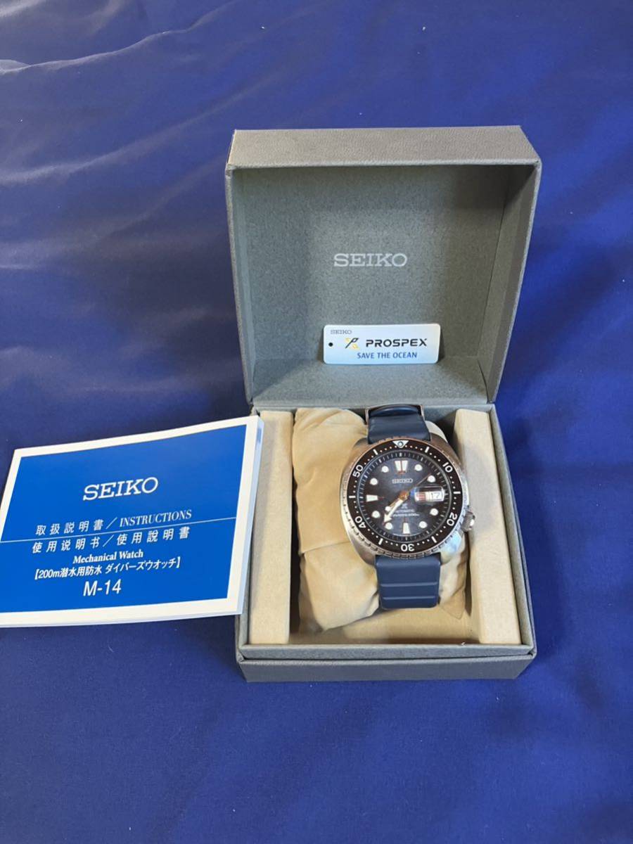 SEIKO プロスペックス ダイバー 200m Save the ocean マンタSBDY079
