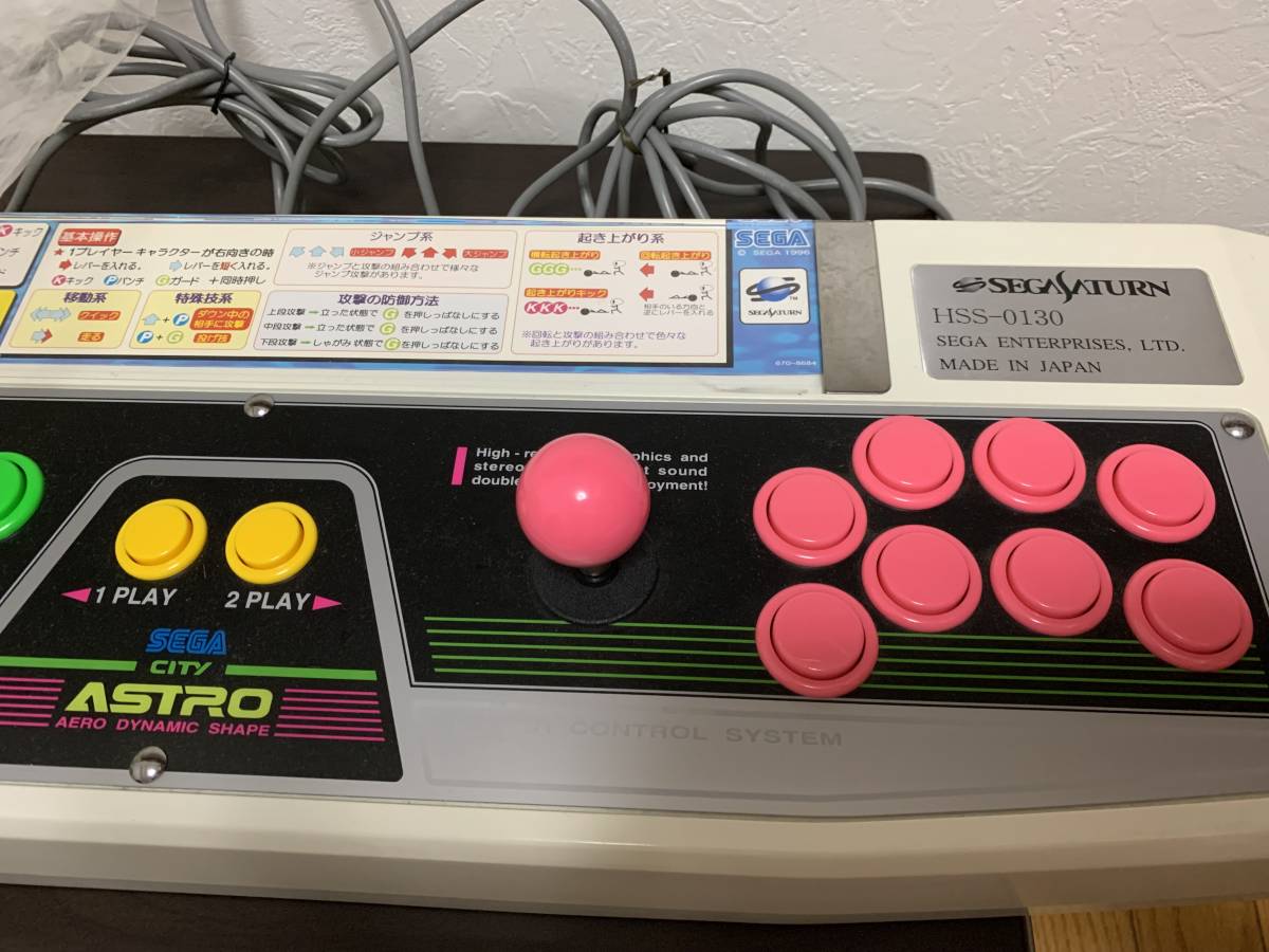 動作確認済/美品】SEGA バーチャスティック プロ HSS-0130(アケコン 