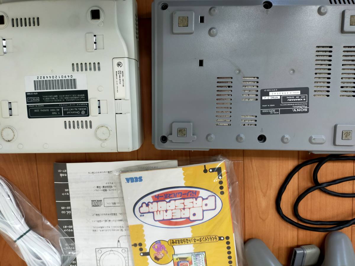 ジャンク扱い/ レトロゲーム機 本体 周辺機器 まとめセット ドリーム