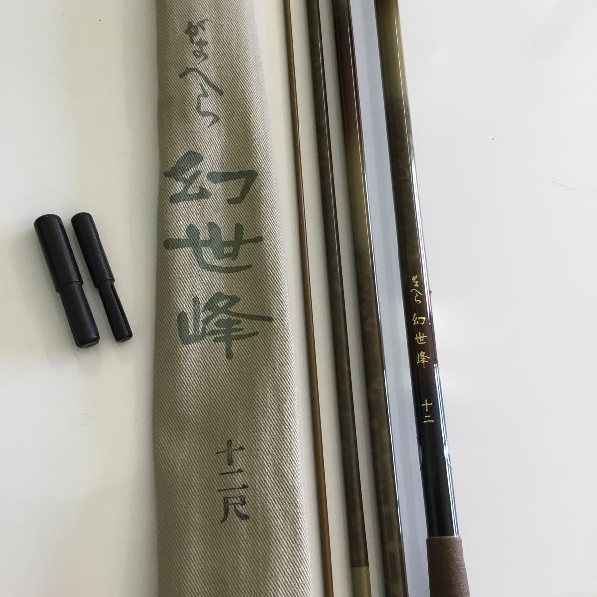 Yahoo!オークション -「がまへら 幻世峰」の落札相場・落札価格