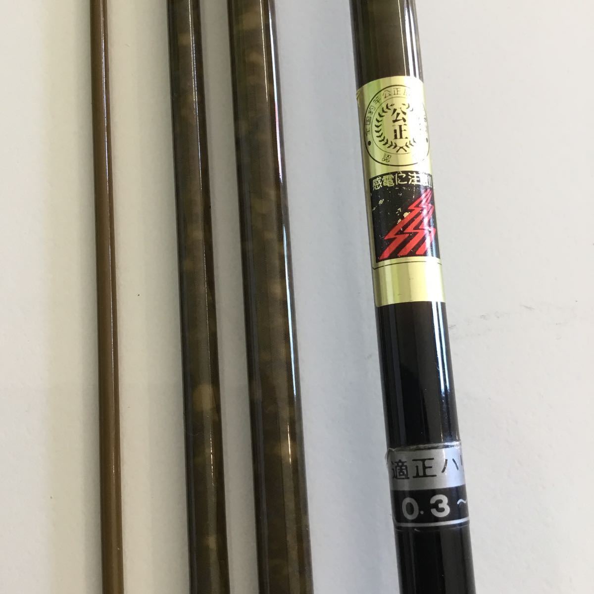 Yahoo!オークション -「がまへら 幻世峰」の落札相場・落札価格