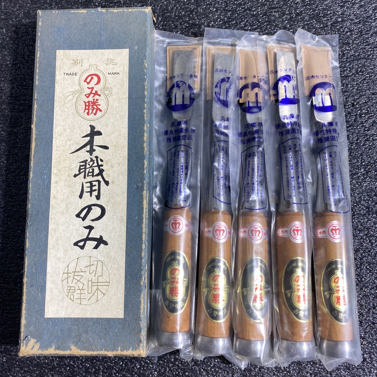 ノミ | 安い商品を通販サイトから探す 鑿」の人気商品一覧 本組 鑿 