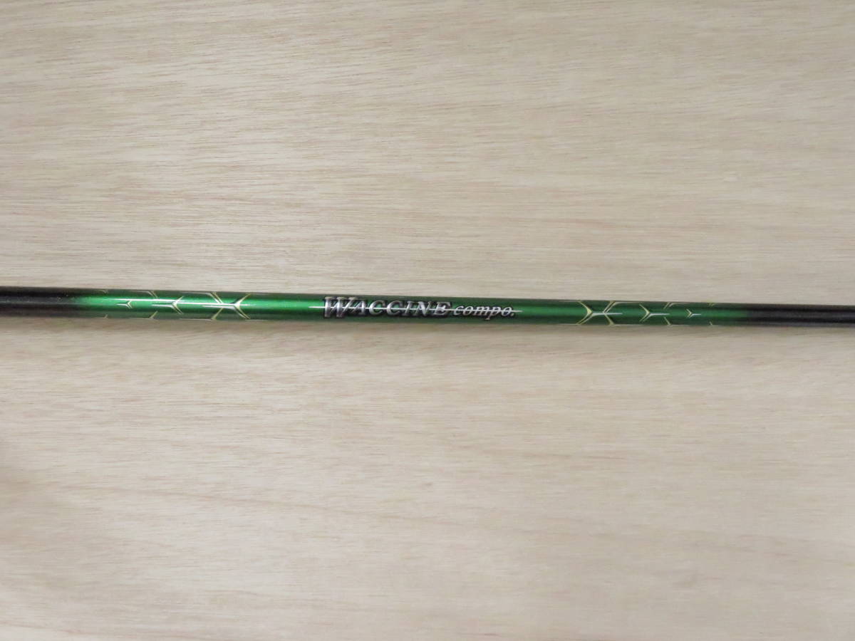 ワクチンコンポGR351 DR-SR ピンスリーブ付き 1W用 ワクチンコンポ