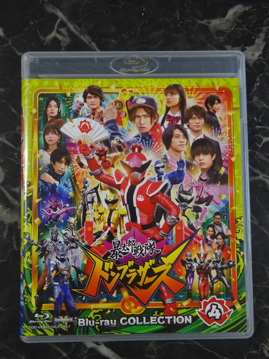 BD】 スーパー戦隊シリーズ 暴太郎戦隊ドンブラザーズ Blu-ray