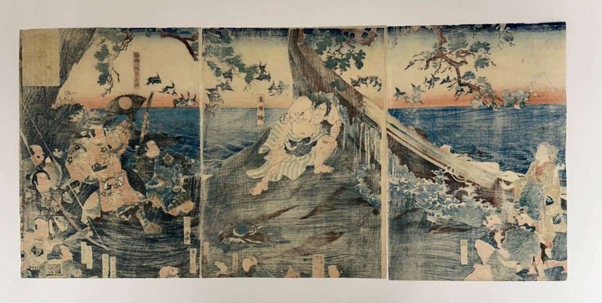 真作】歌川国芳「鎮西八郎源為朝 鬼夜釼 三枚続」本物 浮世絵 大判