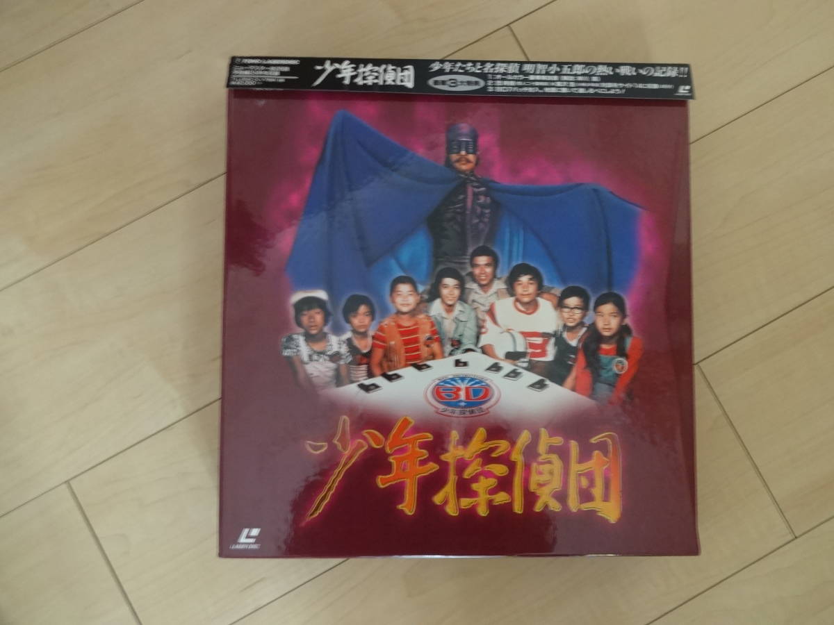 レーザーディスク : LD7枚組セット 水谷豊 ☆LD-BOX バンパイヤ 全26話 