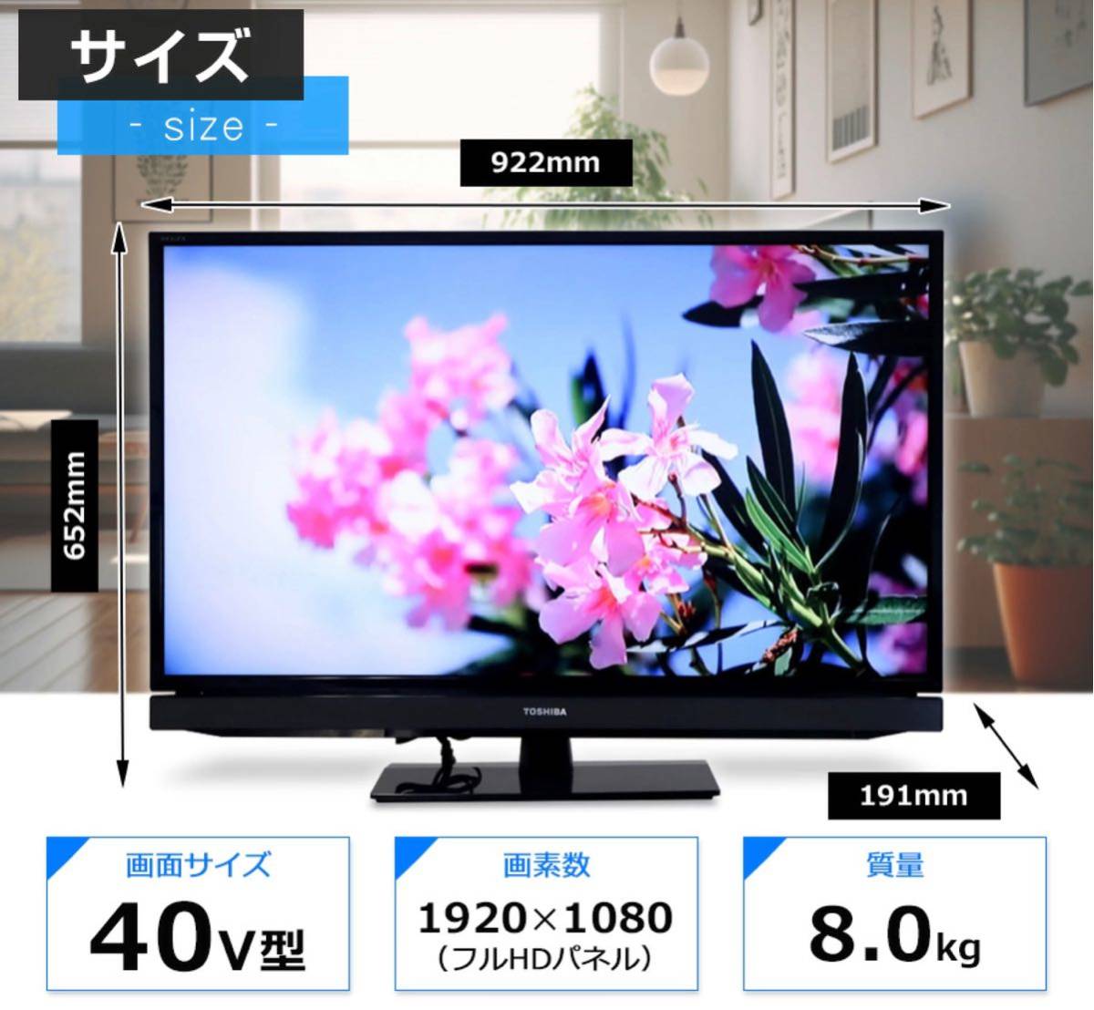 中古】東芝 テレビ REGZA 40V型 フルHD液晶 (2012年製) 40S5 中古】東芝 テレビ REGZA 40V型 フルHD液晶 (2012年製) 40S5