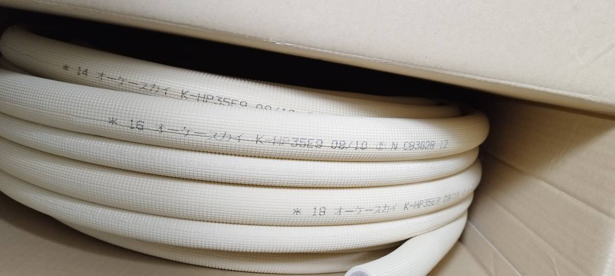 2分3分ペアコイル 1巻 2分3分 ペアコイル」の人気商品一覧