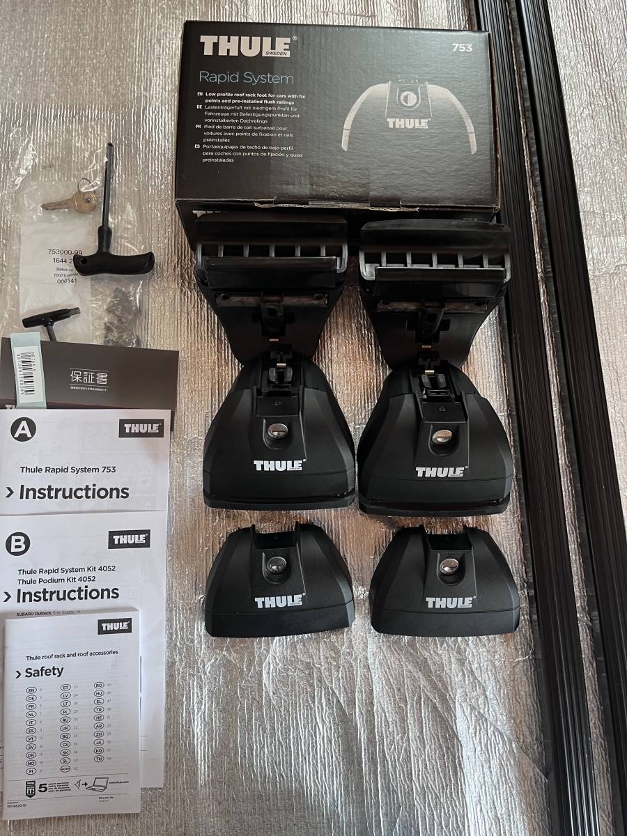 THULE（スーリー）ベースキャリア　レガシィ・アウトバックBS9 TH753+761+KIT4052（フット・スクエアバー・取り付けキット）