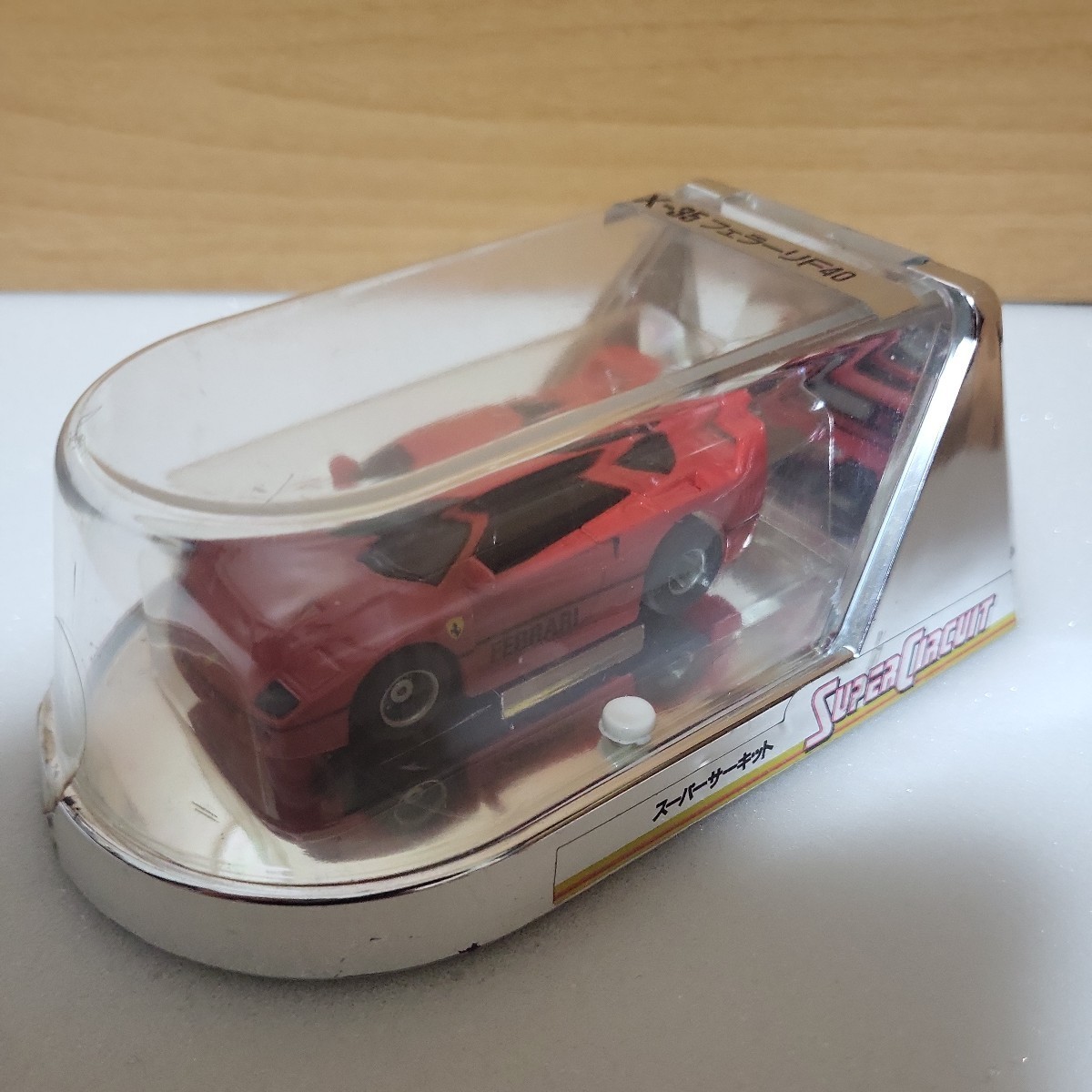 当時物 エポック社 スーパーサーキットフェラーリF40 X-35 HOスケール 