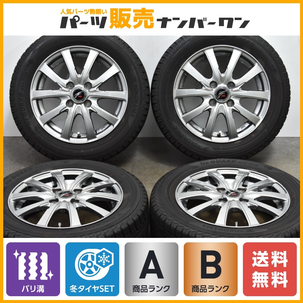 【バリ溝】FANG 14in 4.5J +45 PCD100 ヨコハマ アイスガード5PLUS iG50+ 165/65R14 ルーミー タンク パッソ ソリオ トール 送料無料