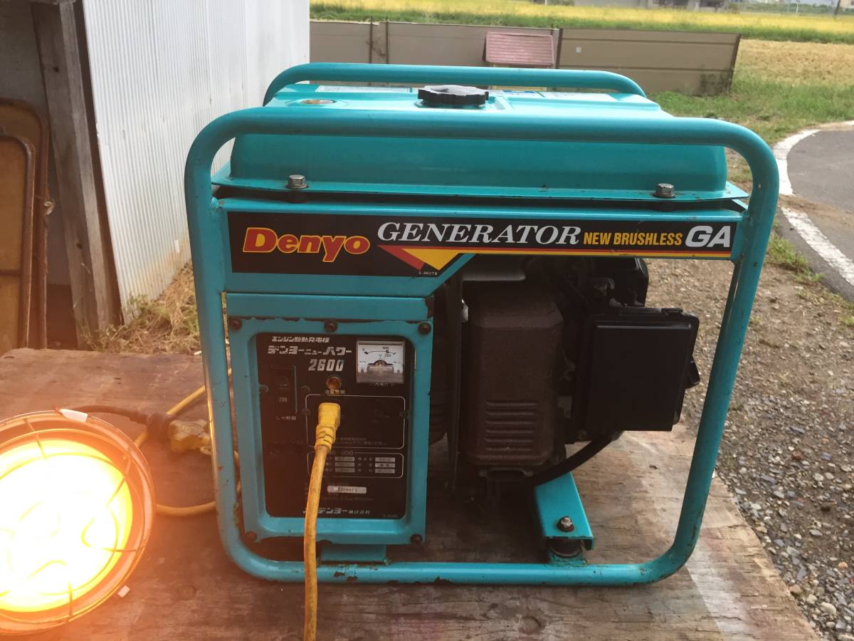 完全整備‼️デンヨーニューパワー2600 発電機 送料込み‼️絶好調‼️ デンヨー 発電機 ニューパワー2600 実動 動作確認済み 中古 現状品