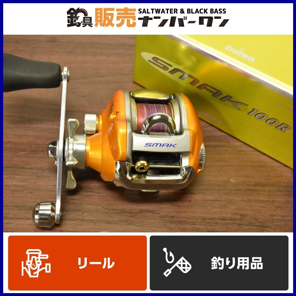 100R スマック Daiwa SMAK DAIWA ダイワ ベイトリール MAG - Smak