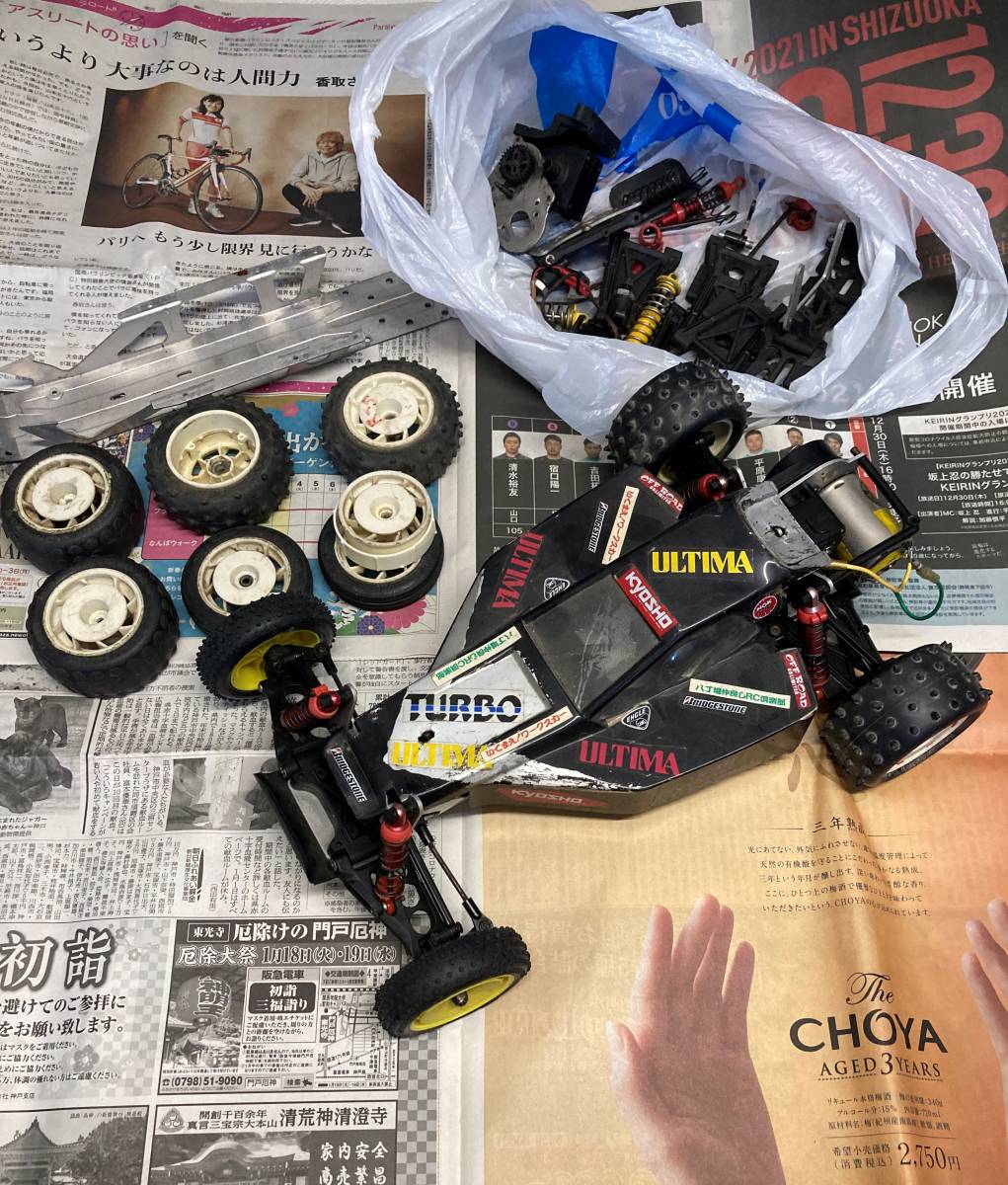 京商 アルティマ 本体 シャシー その他 部品 沢山 セット 当時物 ジャンク 難あり 部品取り 再生用にどうぞ 