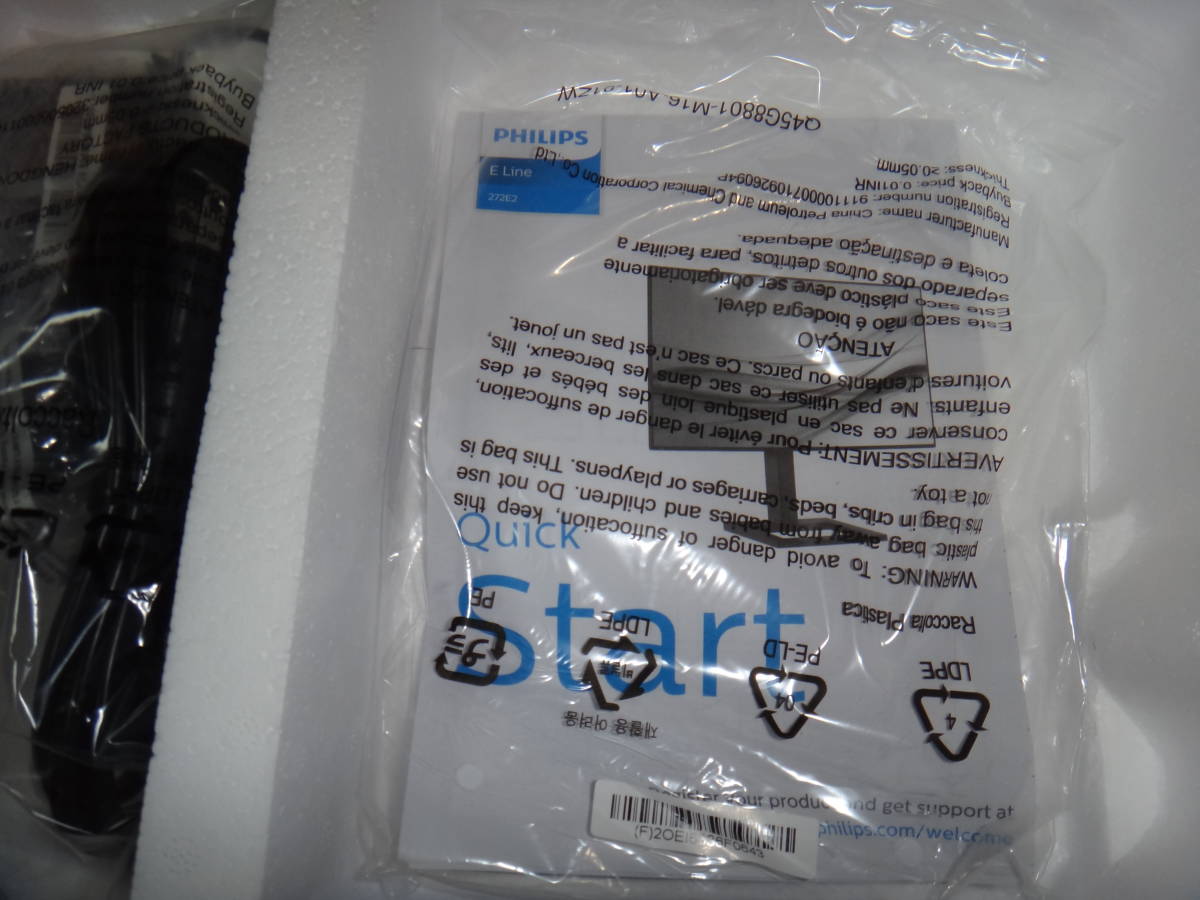 フィリップス 272E2F/11 27インチ ブラック 超美品_4