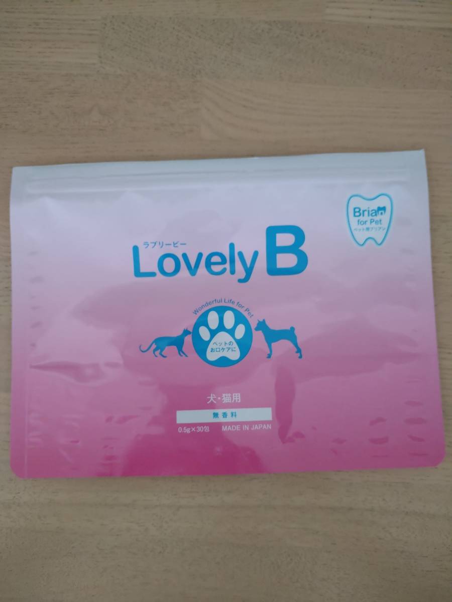 Lovely B ラブリービー　犬猫用 2袋セット ラブリービー 2袋 犬猫用お口ケア用です