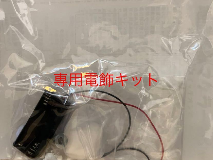 地底怪獣マグラー（立ちポーズ版）アス工房 アレイド 浅井造型 痛快