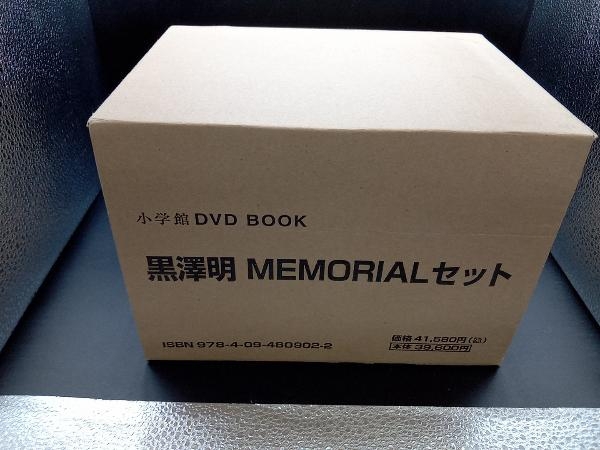 DVDブック DVD 黒澤明 9巻セット 全帯付き黒澤明 10:蜘蛛巣
