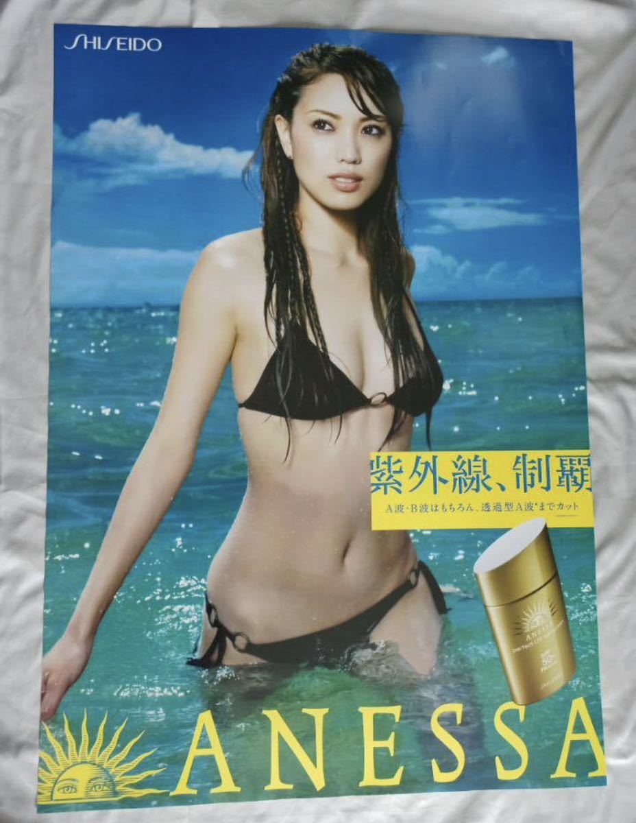 蛯原友里 資生堂 アネッサ ANESSA ポスター B1(あ行)｜売買された