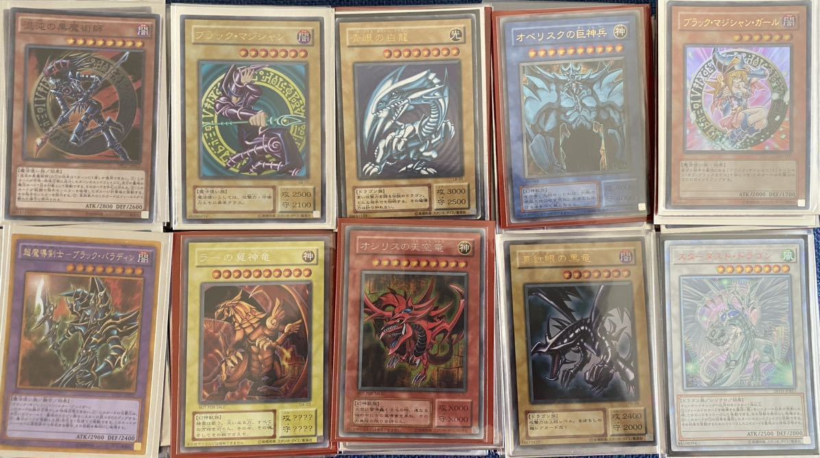 遊戯王引退まとめ売り1期2期3期　ファイル付き　青眼の白龍　真紅眼の黒竜　三幻神 遊戯王 スーパーレア以上 約300枚以上 三幻神 まとめ売り 引退 青眼の