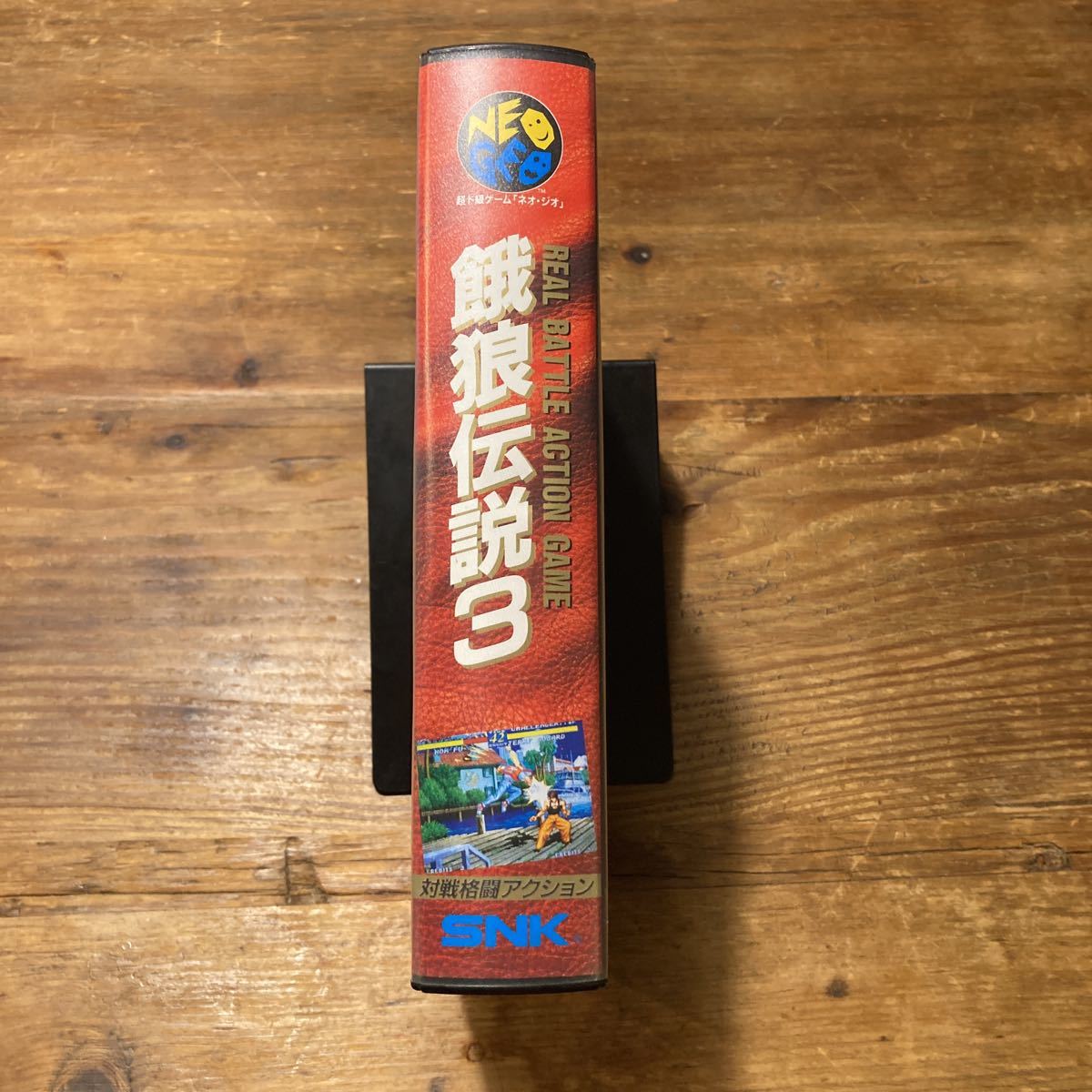 NEOGEO 餓狼伝説3ROAD TO THE FINAL VICTORY 