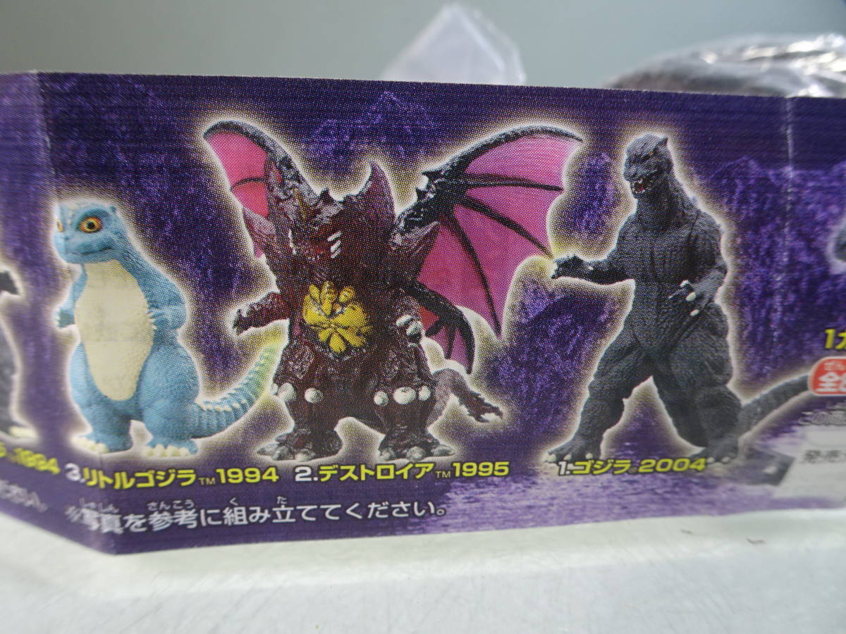HGシリーズ ゴジラ クロニクル3 8種 HGシリーズ 2006 当時物 フィギア