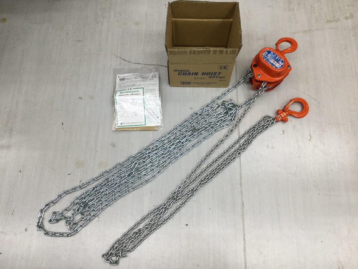 【未使用】 REMA チェーンブロック 0.5t C-21 IT1AXEOETCDC