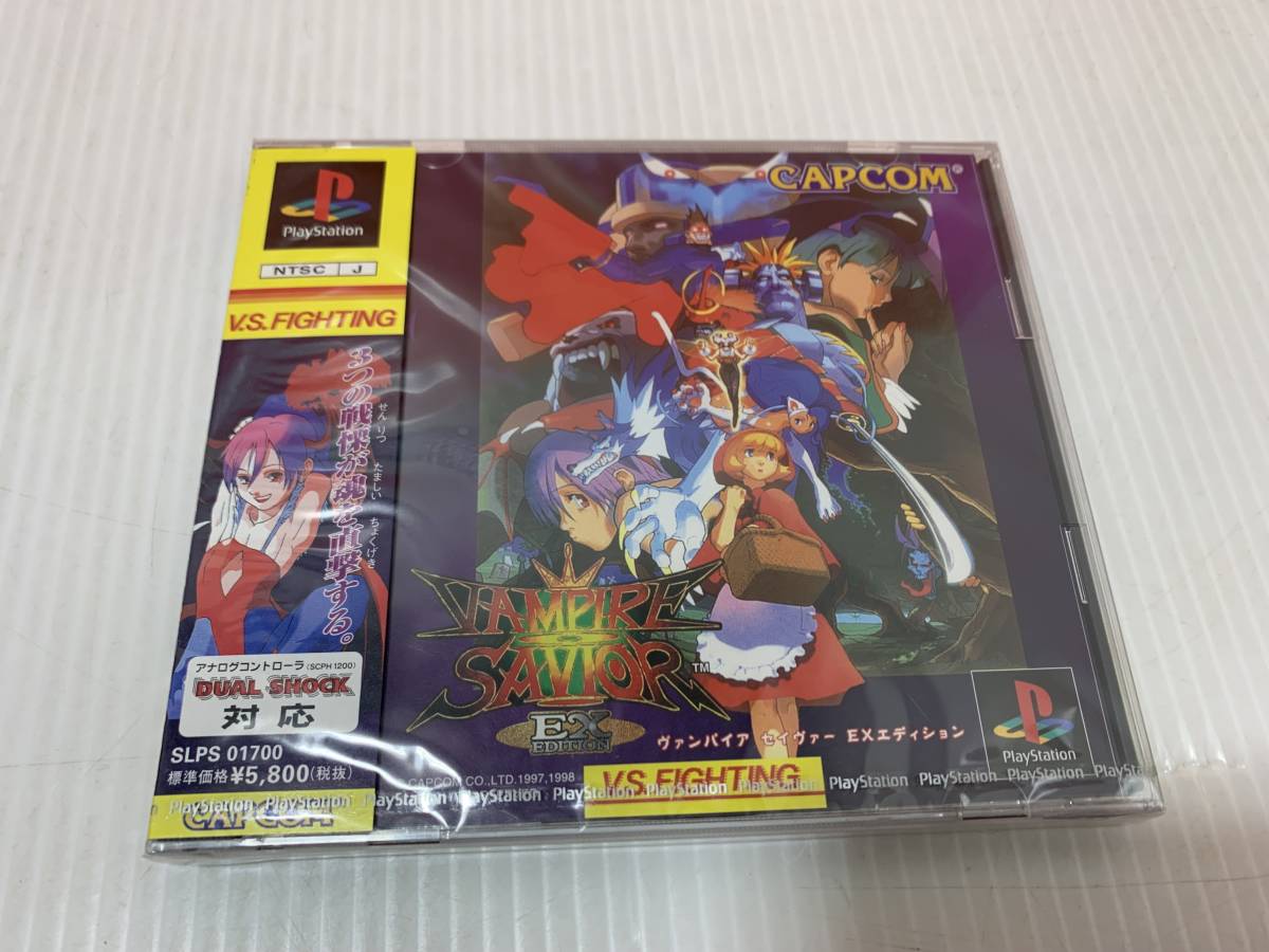 25/191 ヴァンパイア セイヴァー EXエディション CAPCOM PlayStation 