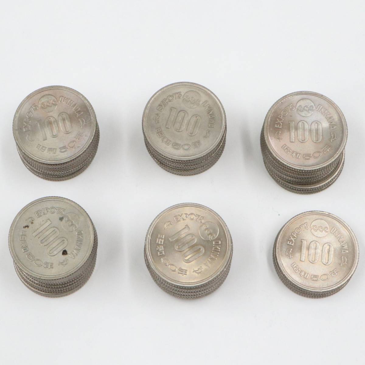 ☆100円 記念コイン 120枚 まとめ/1964 東京オリンピック 66枚/沖縄EXPO75 昭和