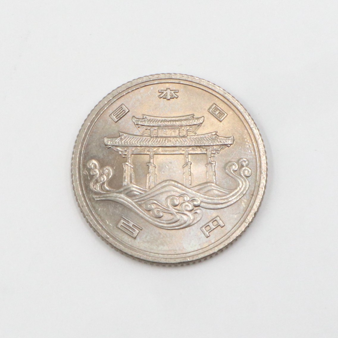 ☆100円 記念コイン 120枚 まとめ/1964 東京オリンピック 66枚/沖縄EXPO75 昭和
