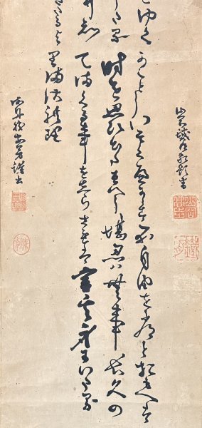 山岡鉄舟　書　紙本　掛軸（幕末三舟） 山岡鉄舟「書」掛軸 紙本：幕末三舟 勝海舟 高橋泥舟＊＊ - メルカリ