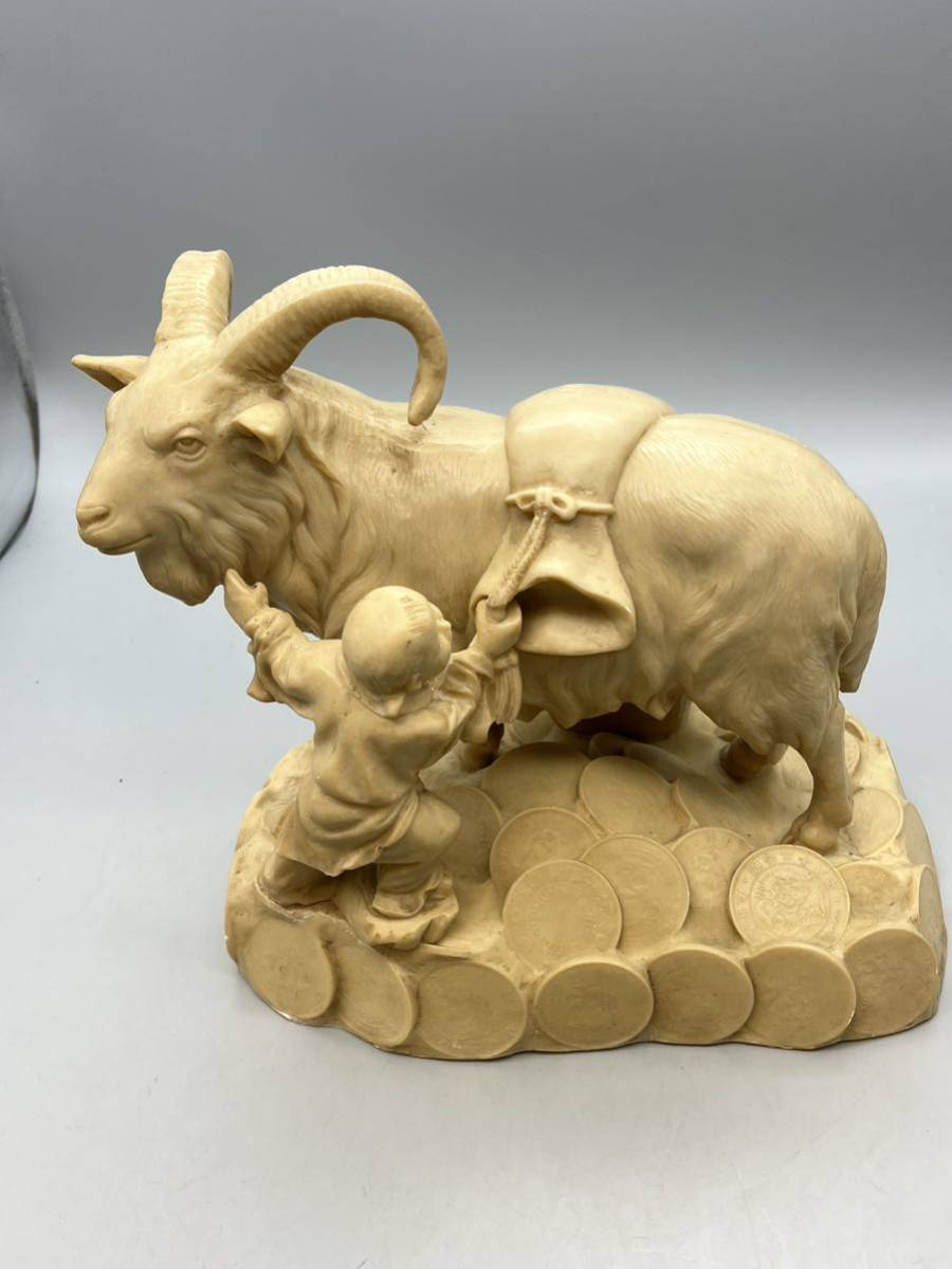山羊 古銭 黄金袋 物縁起物 傷や汚れありY09024 ヤギ | 置物飾り 中国