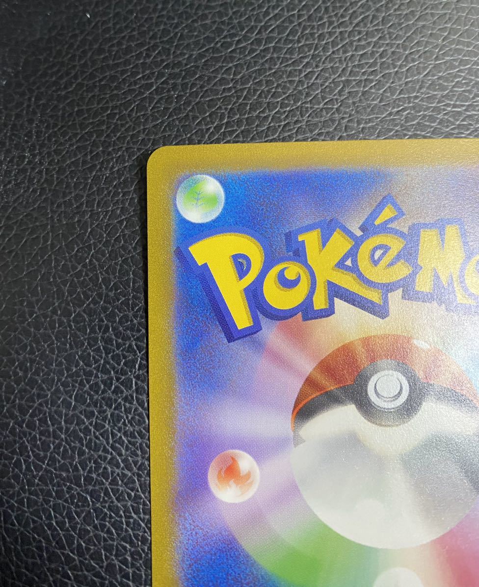 SAR ポケモンカード　ポケカ　ミュウex SAR 151_3