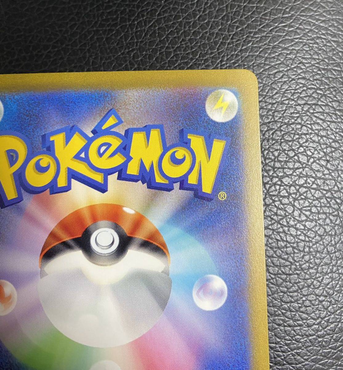 SAR ポケモンカード　ポケカ　ミュウex SAR 151_4