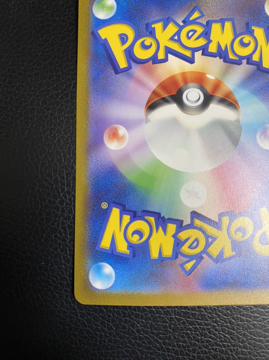 SAR ポケモンカード　ポケカ　ミュウex SAR 151_5