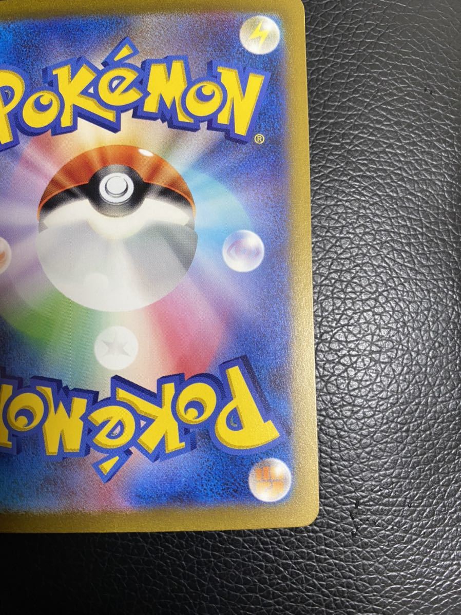 SAR ポケモンカード　ポケカ　ミュウex SAR 151_6