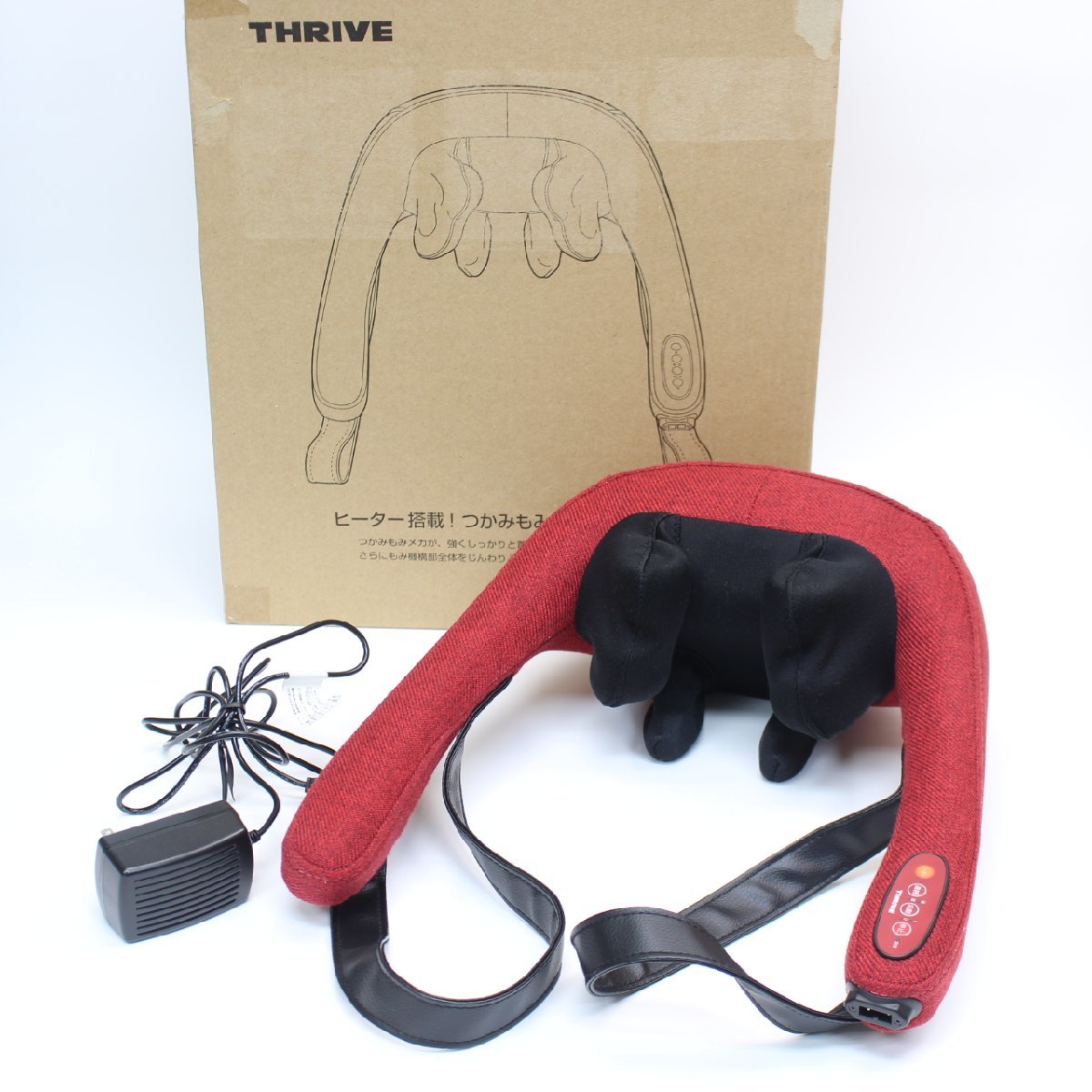 398)【美品】THRIVE グラネススマート つかみもみマッサージャー MD-435 大東電機