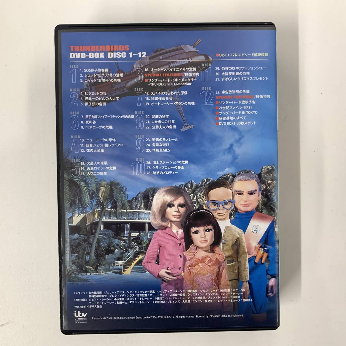 人気定番，2026 1349【DVD 計12枚組】サンダーバード DVD-BOX