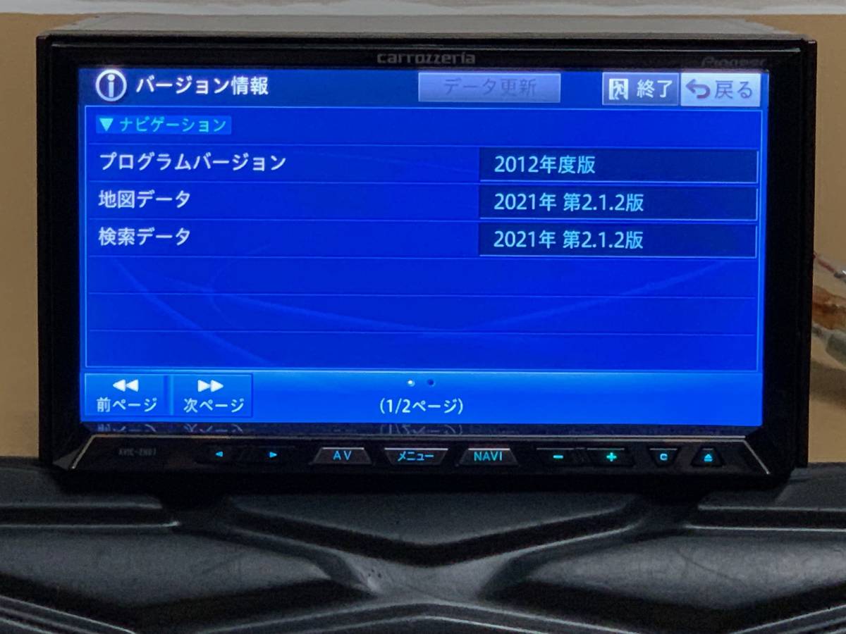 新品タッチパネル+新品バックカメラ カロッツェリア AVIC-ZH07 最新